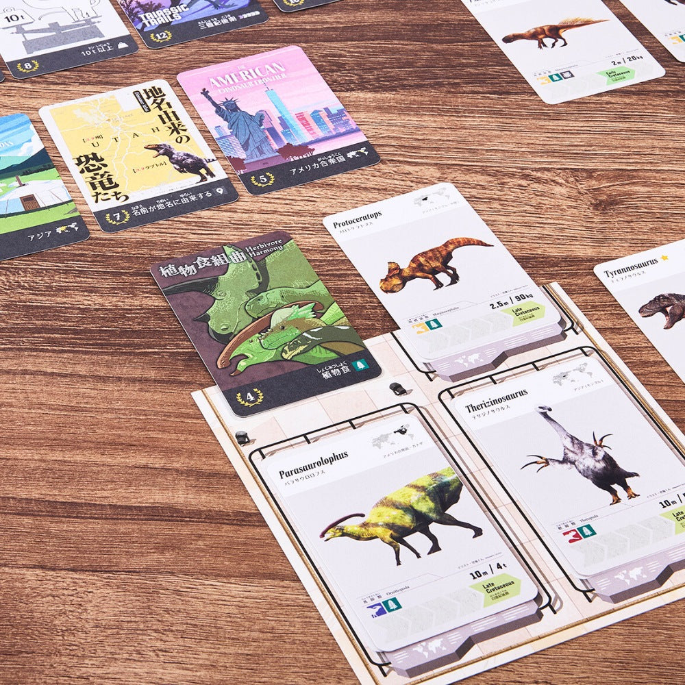【NEW】DINO MUSEUM