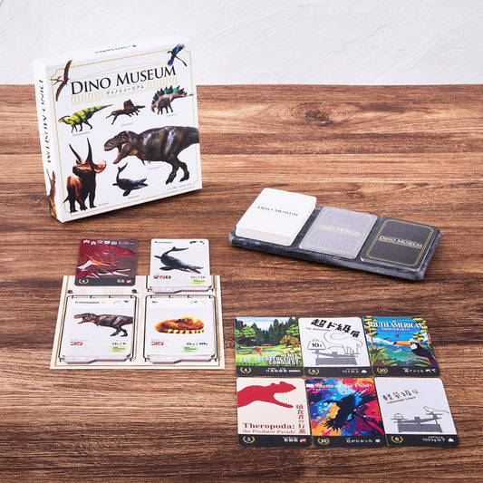 【NEW】DINO MUSEUM